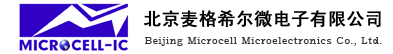 北京麦格希尔微电子有限公司
